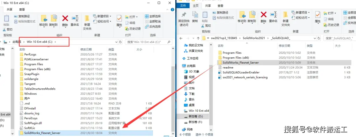 sw装配体发生重建模型错误怎么解决